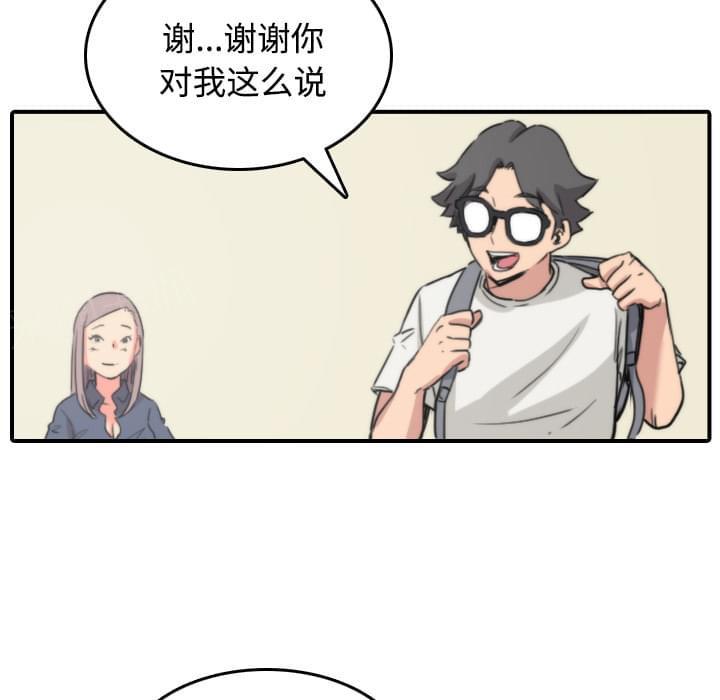 《拈花指》第50话 第16页