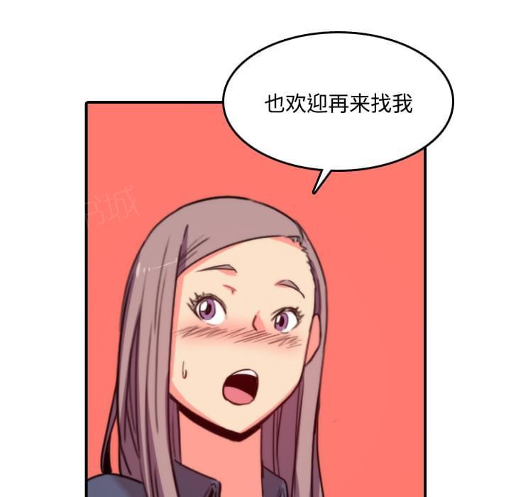 《拈花指》第50话 第18页