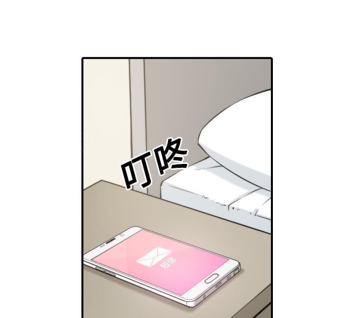 《拈花指》第50话 第25页
