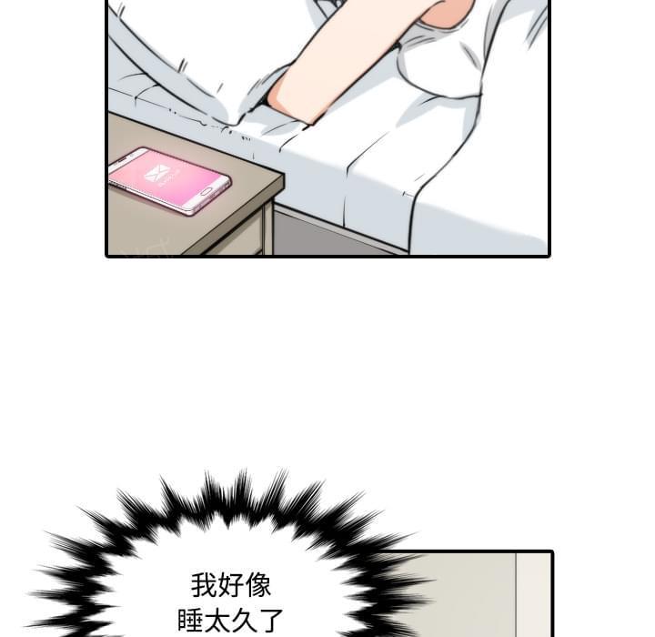 《拈花指》第50话 第27页