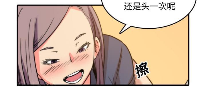 《拈花指》第50话 第5页