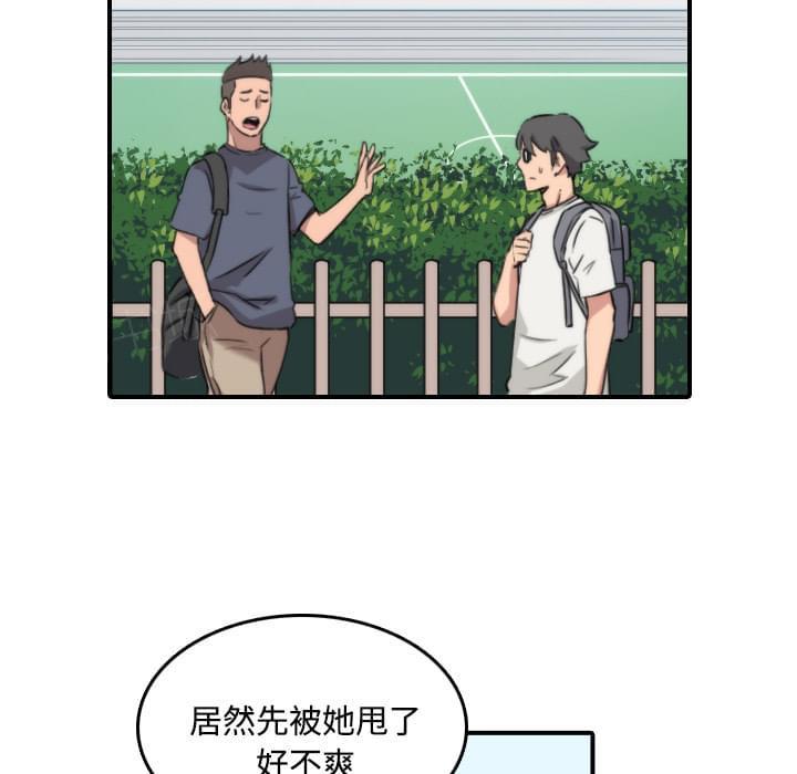 《拈花指》第51话 第13页