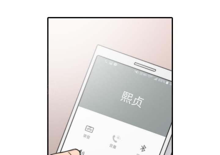 《拈花指》第51话 第1页