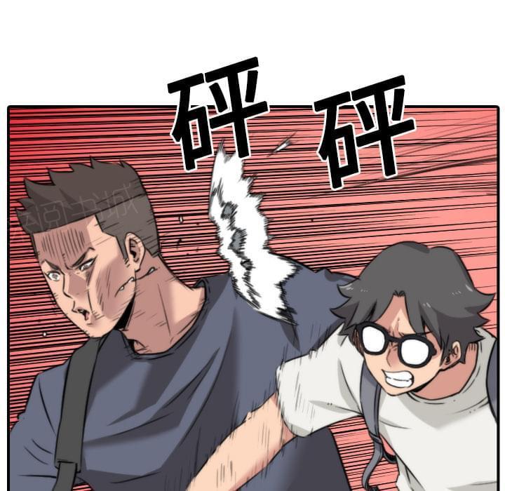 《拈花指》第51话 第27页
