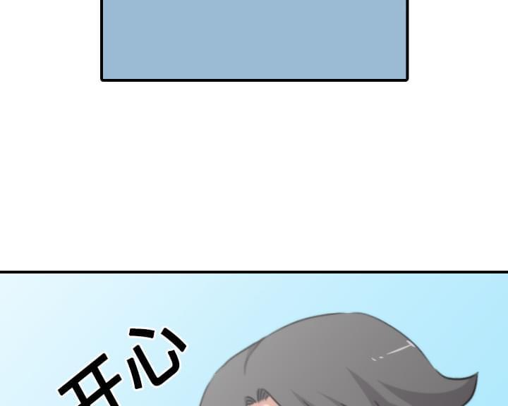 《拈花指》第51话 第33页