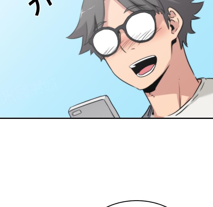 《拈花指》第51话 第34页