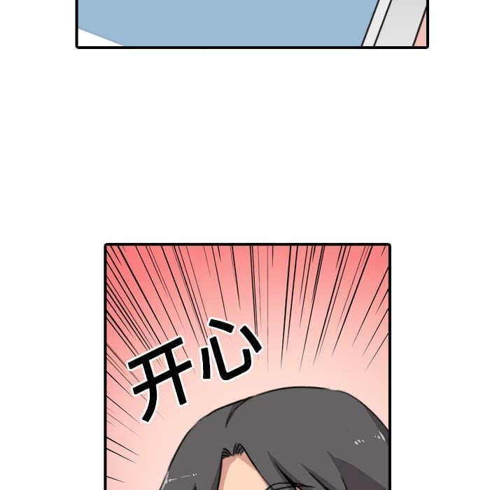 《拈花指》第52话 第15页