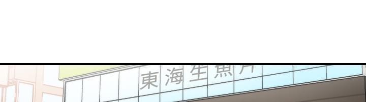 《拈花指》第52话 第28页