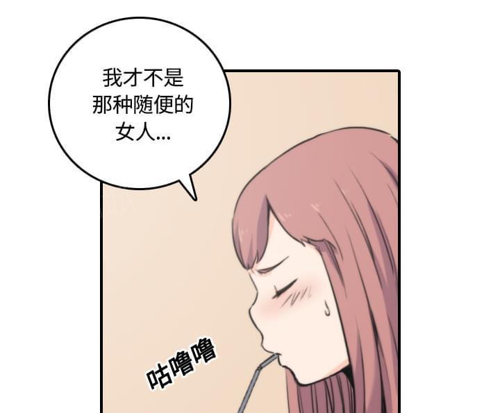 《拈花指》第54话 第28页