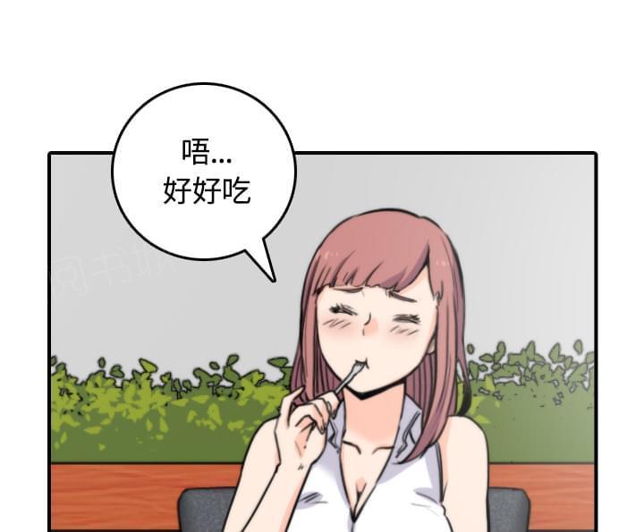 《拈花指》第54话 第32页