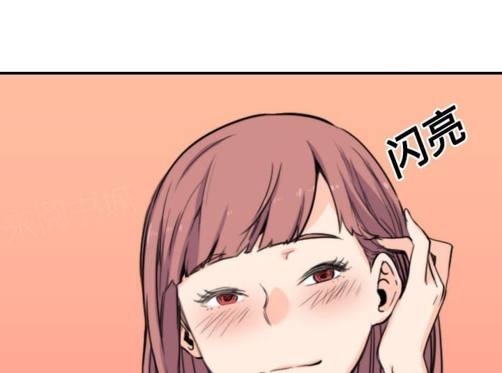 《拈花指》第54话 第36页