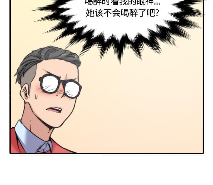 《拈花指》第54话 第38页