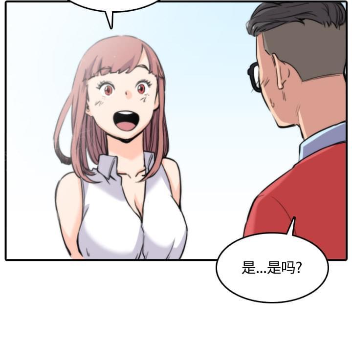 《拈花指》第54话 第8页
