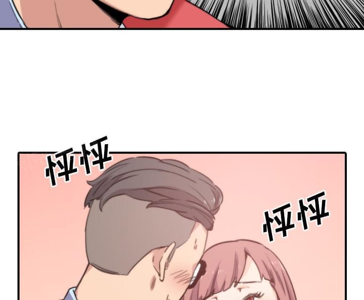 《拈花指》第57话 第10页