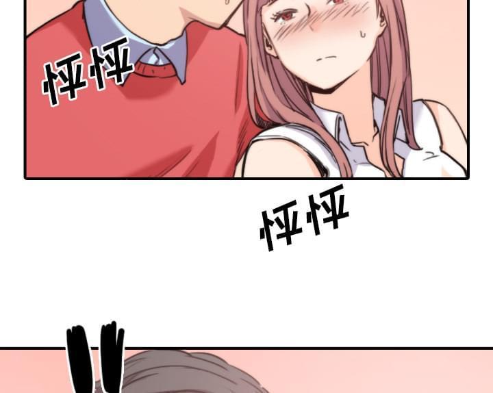 《拈花指》第57话 第11页