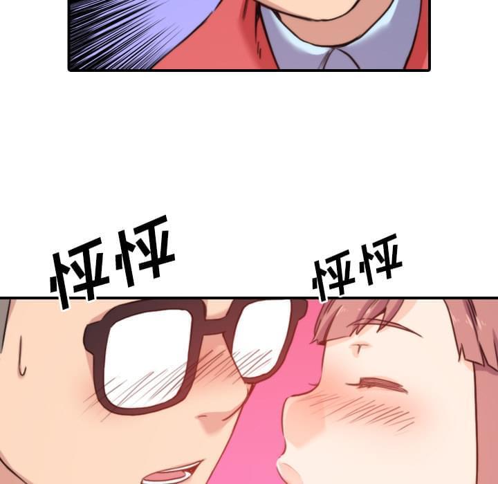 《拈花指》第57话 第14页