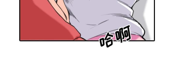 《拈花指》第57话 第20页