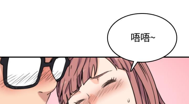 《拈花指》第57话 第21页