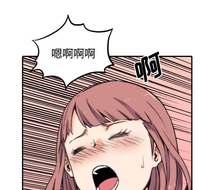 《拈花指》第57话 第30页