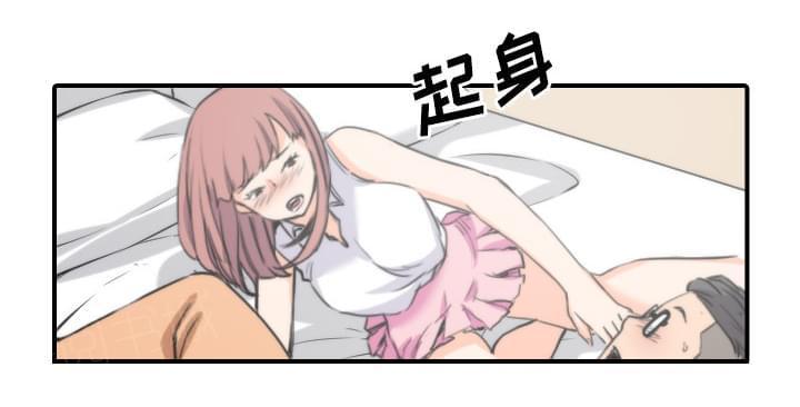《拈花指》第57话 第32页