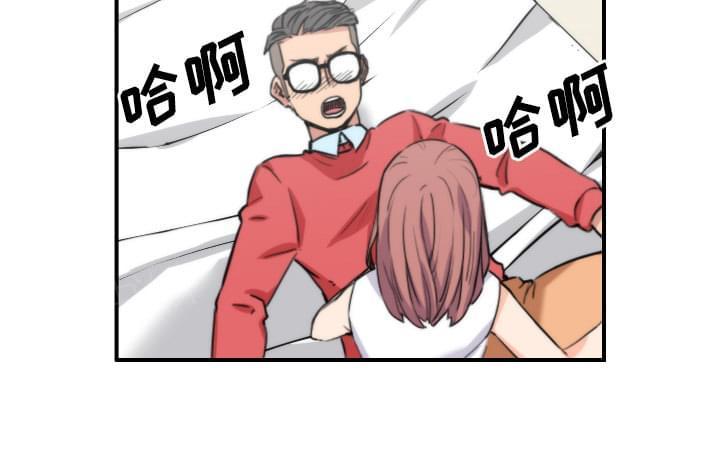 《拈花指》第57话 第34页