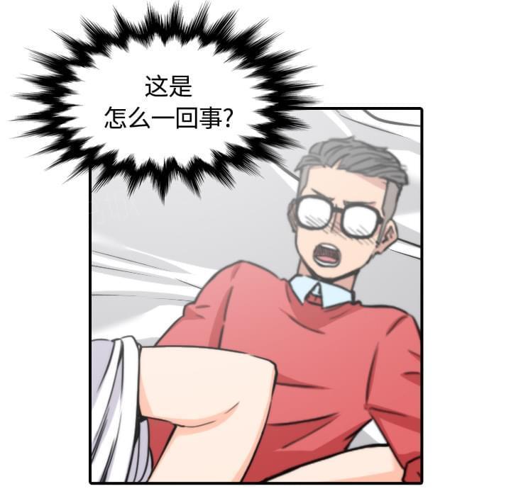 《拈花指》第57话 第40页