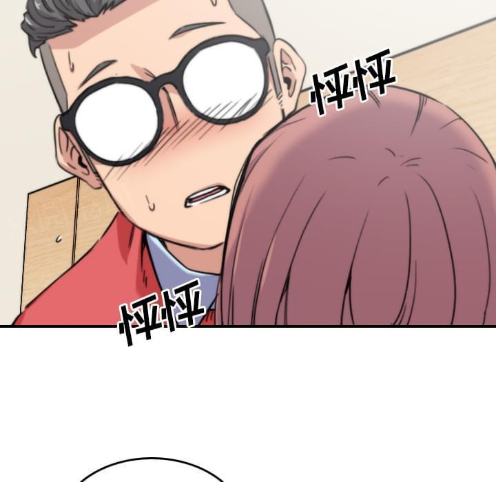 《拈花指》第57话 第7页