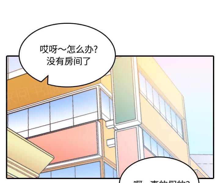 《拈花指》第55话 第26页