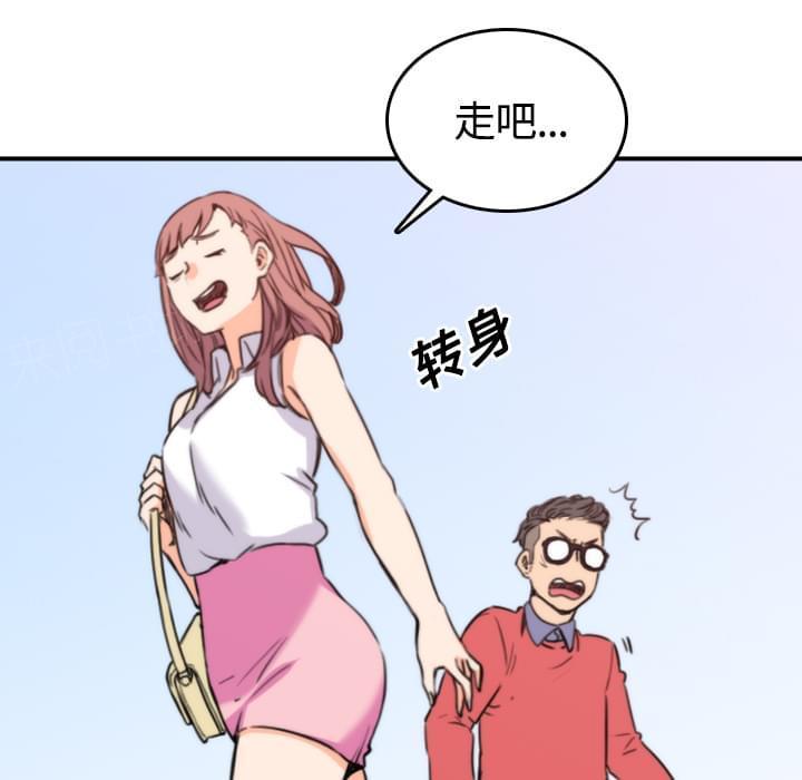 《拈花指》第55话 第40页