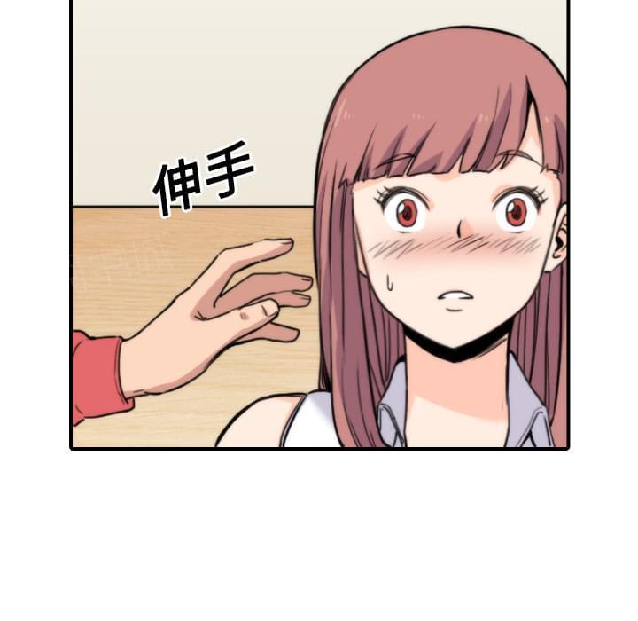《拈花指》第56话 第18页
