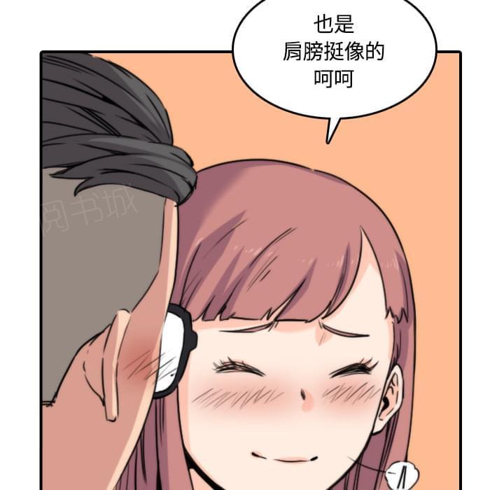《拈花指》第56话 第22页