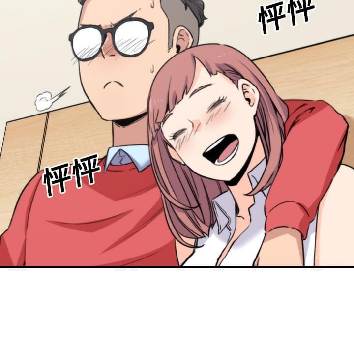 《拈花指》第56话 第24页