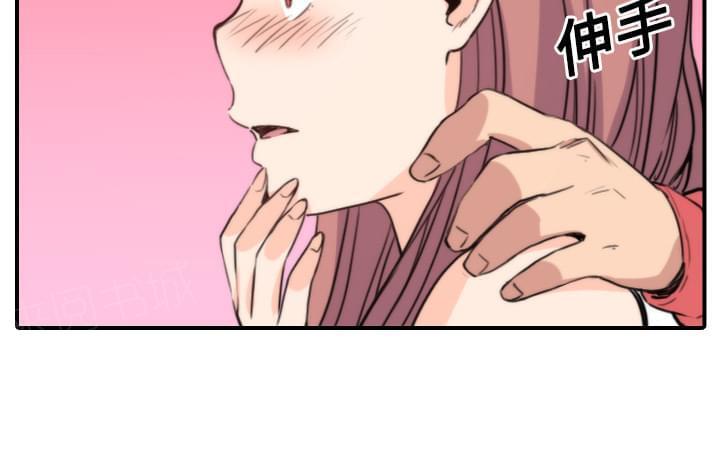 《拈花指》第56话 第26页