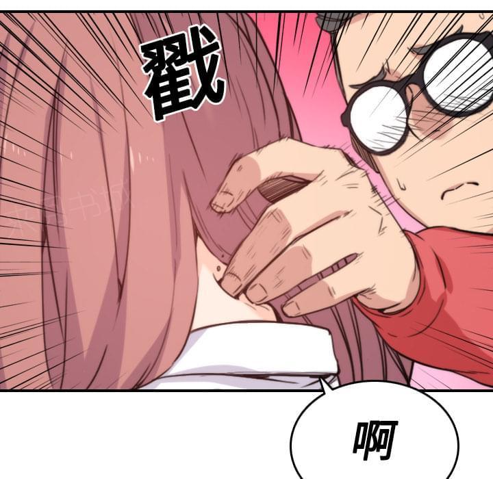 《拈花指》第56话 第27页