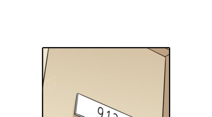 《拈花指》第56话 第4页