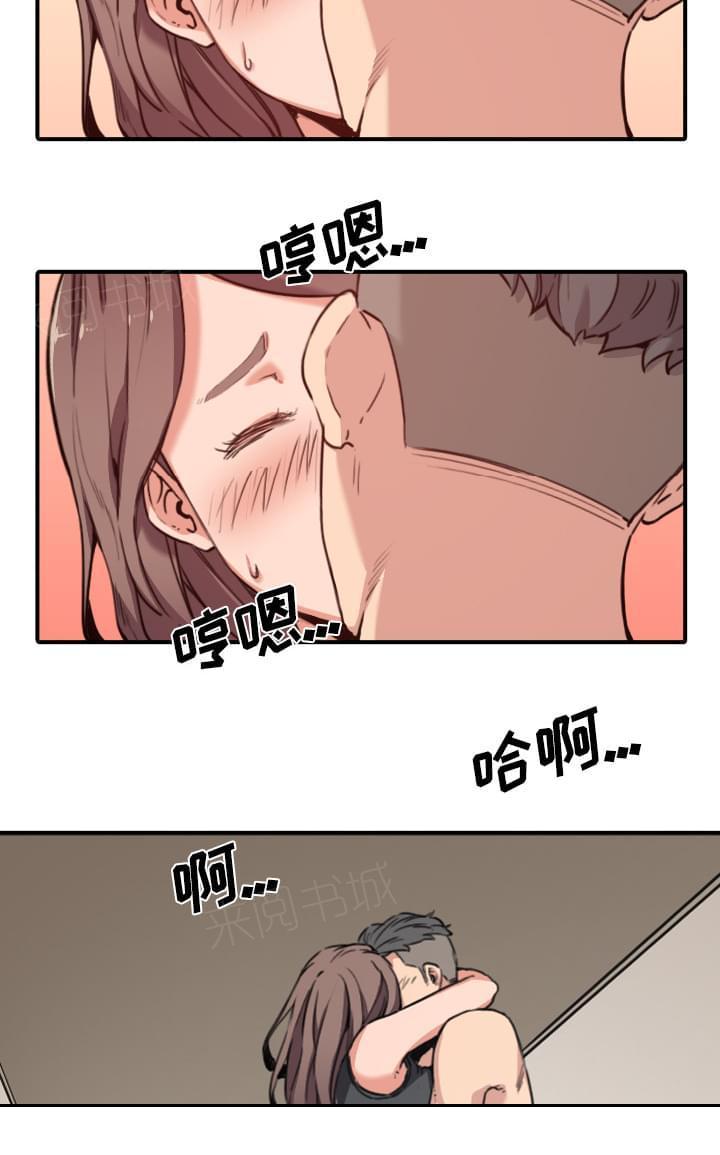 《拈花指》第64话 第14页
