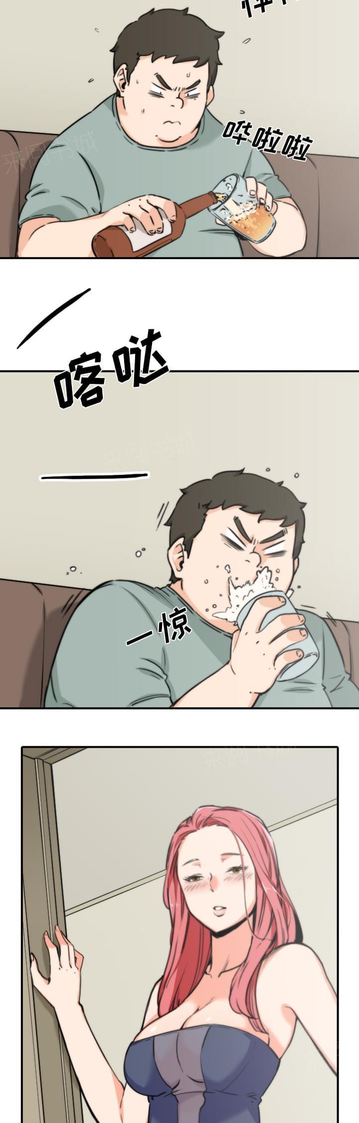 《拈花指》第64话 第17页