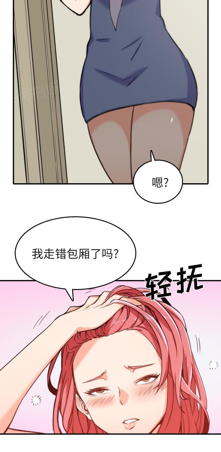《拈花指》第64话 第18页
