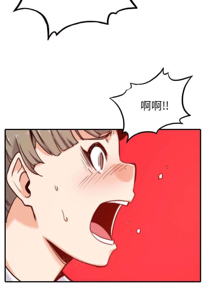 《拈花指》第75话 第9页