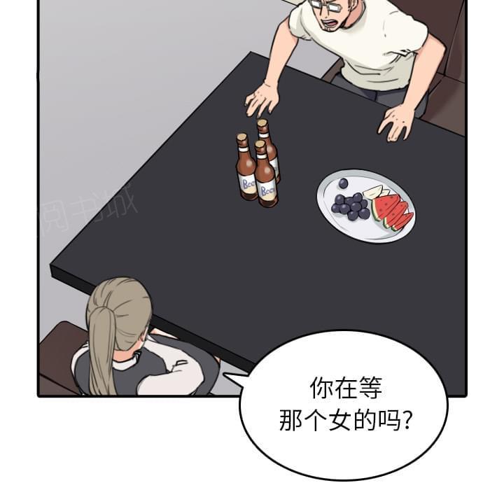 《拈花指》第78话 第39页