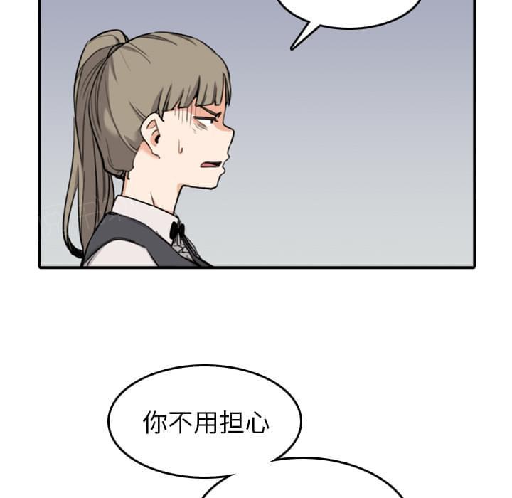 《拈花指》第78话 第51页