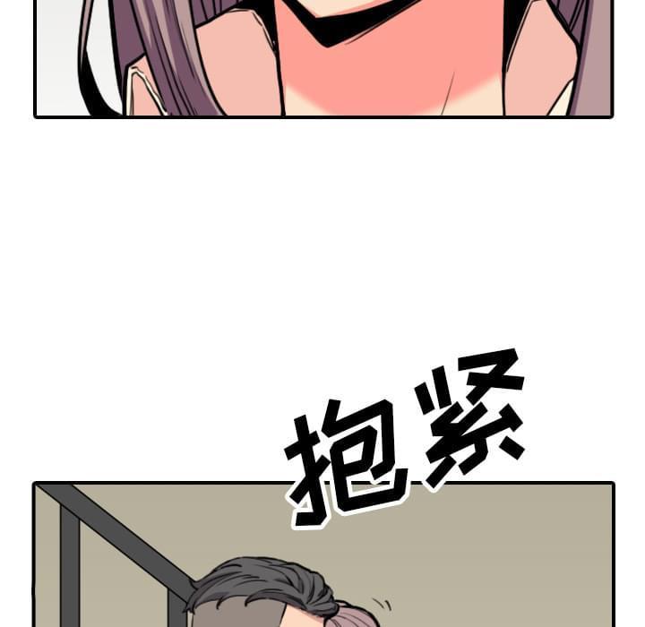 《拈花指》第78话 第8页