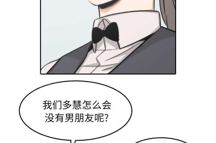 《拈花指》第81话 第26页