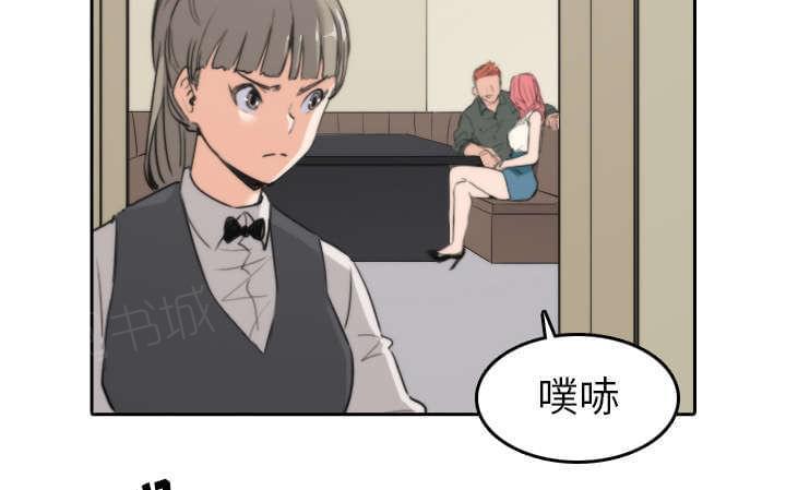 《拈花指》第81话 第32页