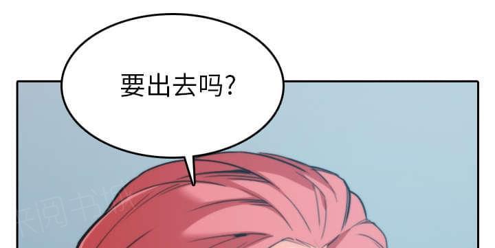 《拈花指》第81话 第34页