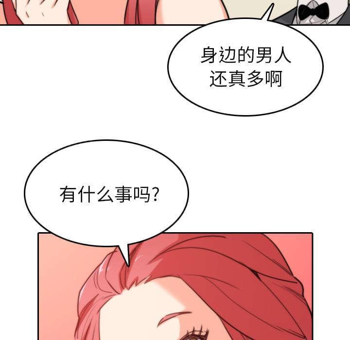 《拈花指》第81话 第40页
