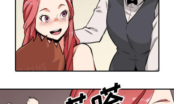 《拈花指》第79话 第16页