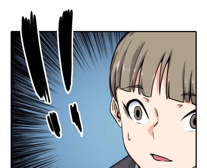《拈花指》第79话 第18页