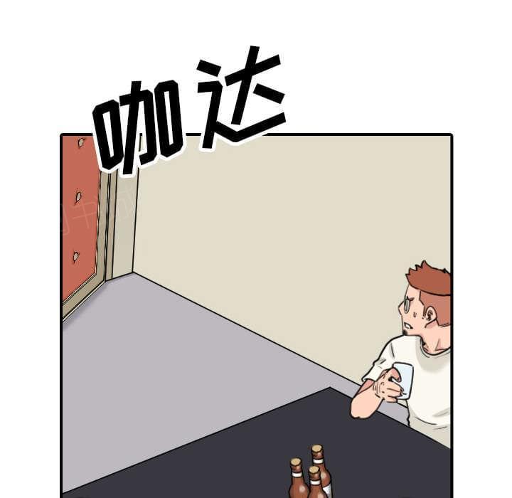 《拈花指》第79话 第1页