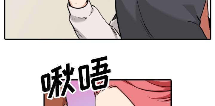 《拈花指》第79话 第22页